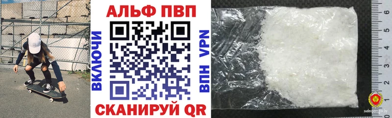 А ПВП Crystall  Нягань 