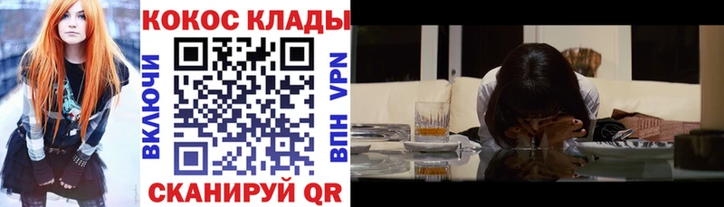 Cocaine Боливия  МЕГА ONION  Нягань  даркнет сайт 