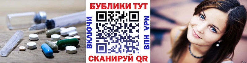 ЭКСТАЗИ диски  Нягань 