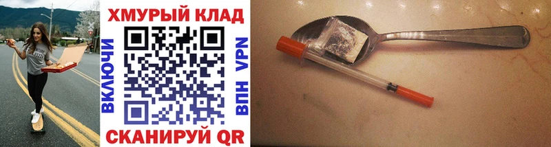 ГЕРОИН VHQ  Нягань 