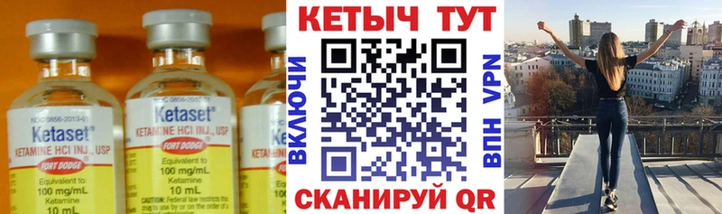 КЕТАМИН ketamine  Нягань 