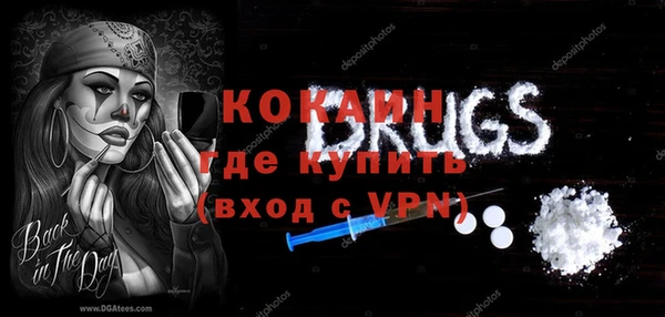 MESCALINE Армянск