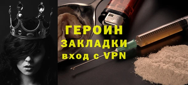 первитин Нефтегорск