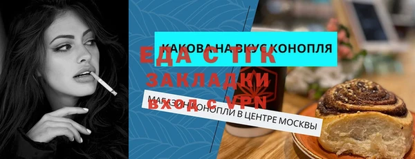 а пвп мука Аркадак