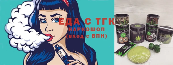 бутик Арсеньев