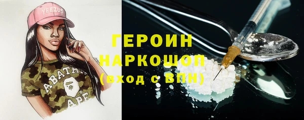 MESCALINE Армянск