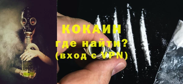 MESCALINE Армянск