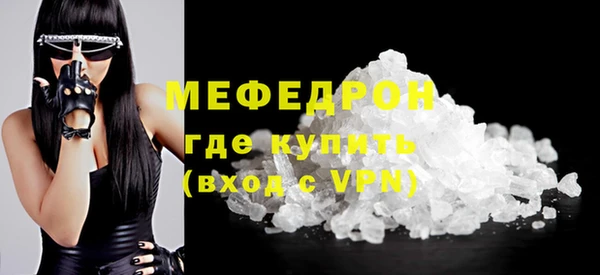 MESCALINE Армянск