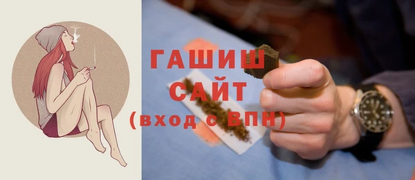 первитин Нефтегорск