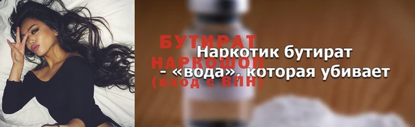 прущие крисы Баксан