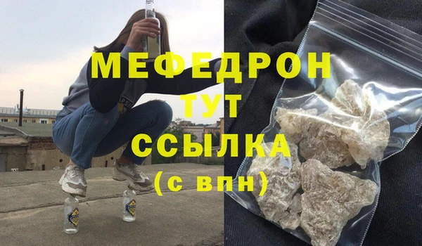 mix Нея