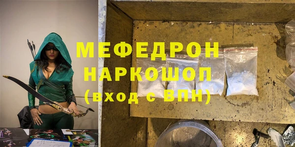 а пвп мука Аркадак