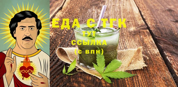 а пвп мука Аркадак