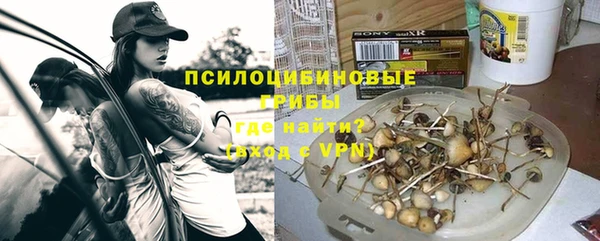 MESCALINE Армянск