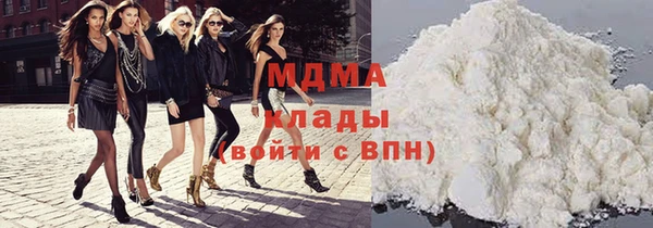 бутик Арсеньев