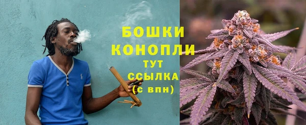 бутик Арсеньев