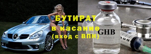 MESCALINE Армянск
