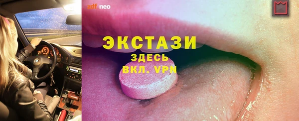 не бодяженный Балахна