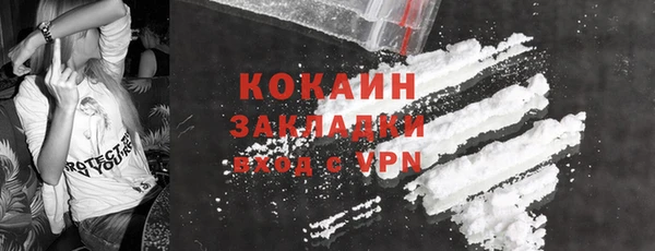 бутик Арсеньев