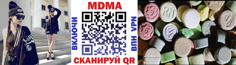 как найти   Нягань  MDMA Molly 