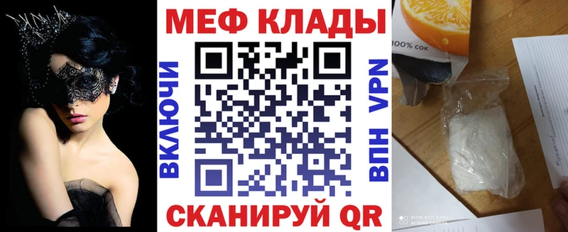 Мефедрон кристаллы  hydra как войти  Нягань  сколько стоит 