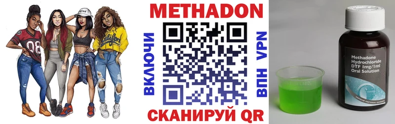 наркотики  Нягань  МЕТАДОН methadone 