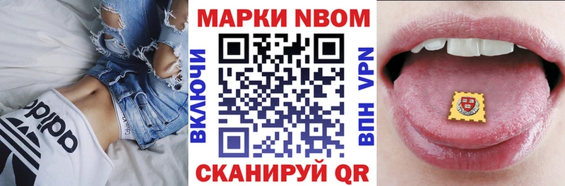 хочу наркоту  Нягань  даркнет формула  Марки N-bome 1,8мг 